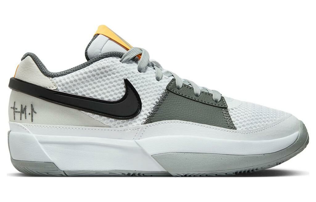 【代購】Nike Ja 1 'Light Smoke Grey'