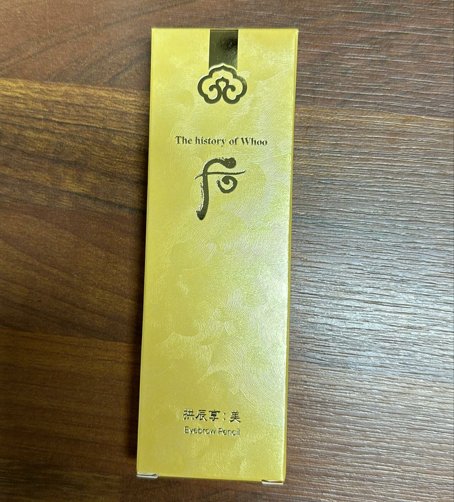 KE123  后 共辰享 美 眉筆