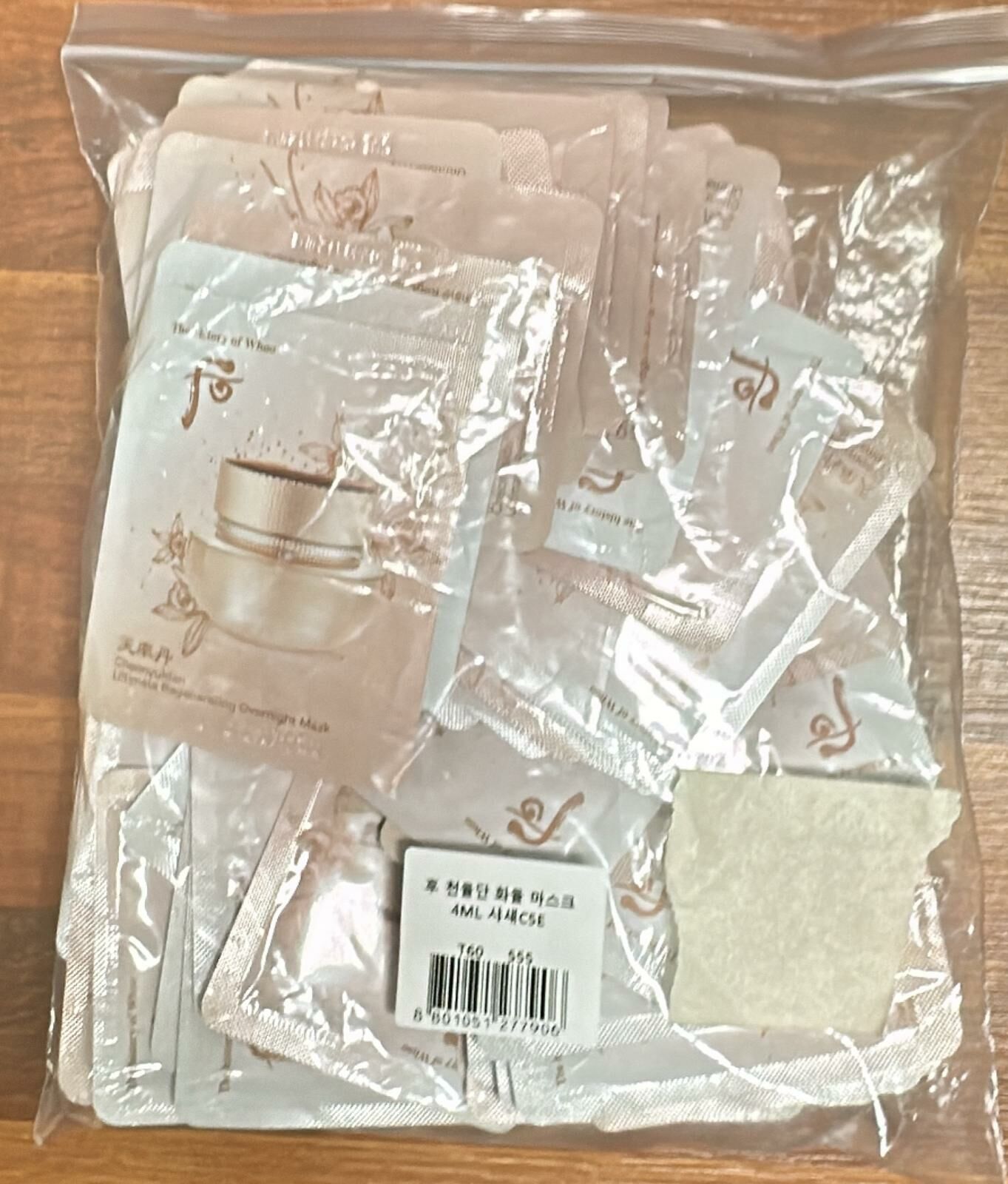 KE124  后 天率丹睡眠面膜 （30片裝一套$89 ）30片裝兩套（$170）