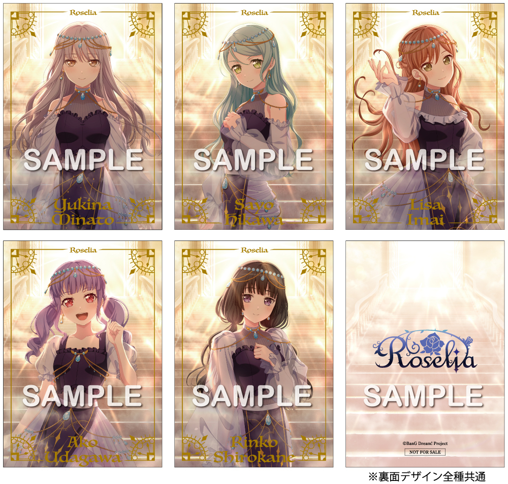 BanG Dream Roselia 16th Single「Dazzle the Destiny」BD