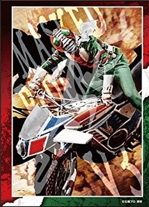 菅原芳人WORKS-他的名字叫V3 (絕版)