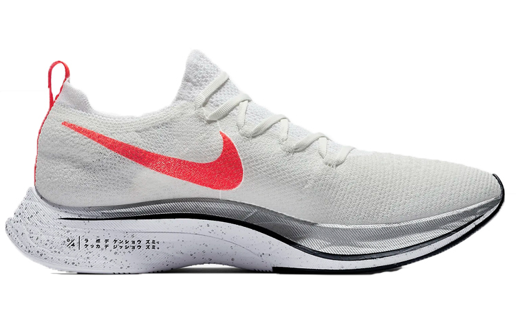 【代購】Nike Vaporfly 4% Flyknit Ekiden Pack