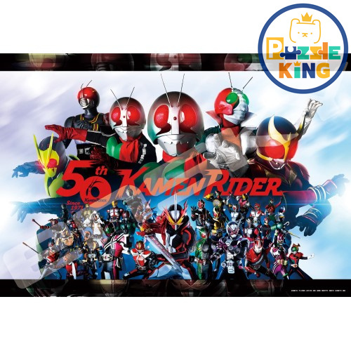 假面騎士50周年 (絕版)