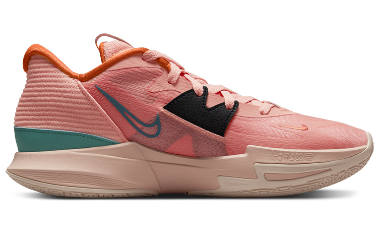 【代購】Nike Kyrie Low 5 Ep 'Light Madder Root'