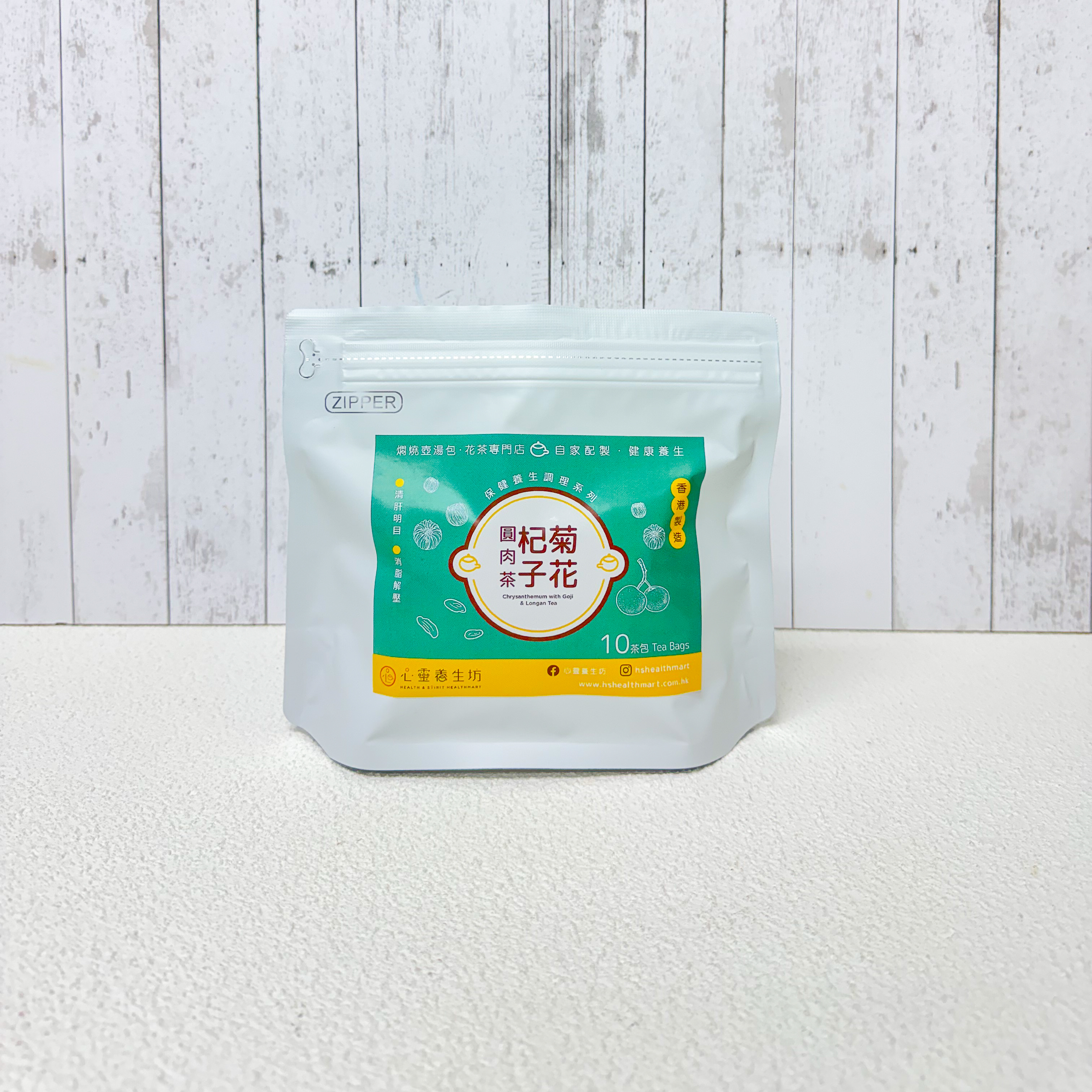 菊花杞子圓肉茶 (10小包)│清肝明目、消脂解壓
