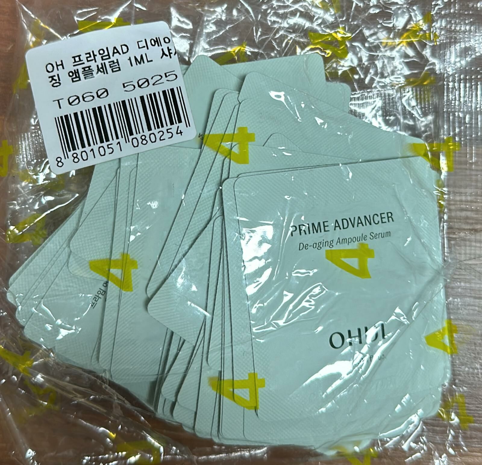 KE126  歐惠 多效煥妍精華液30片