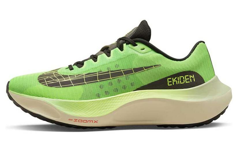 【代購】Nike Zoom Fly 5 Ekiden Scream Green