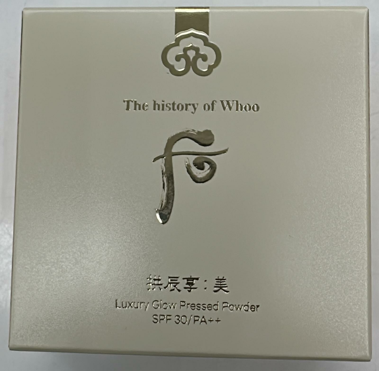 KE129  后 拱辰享 美粉餅 2號自然色