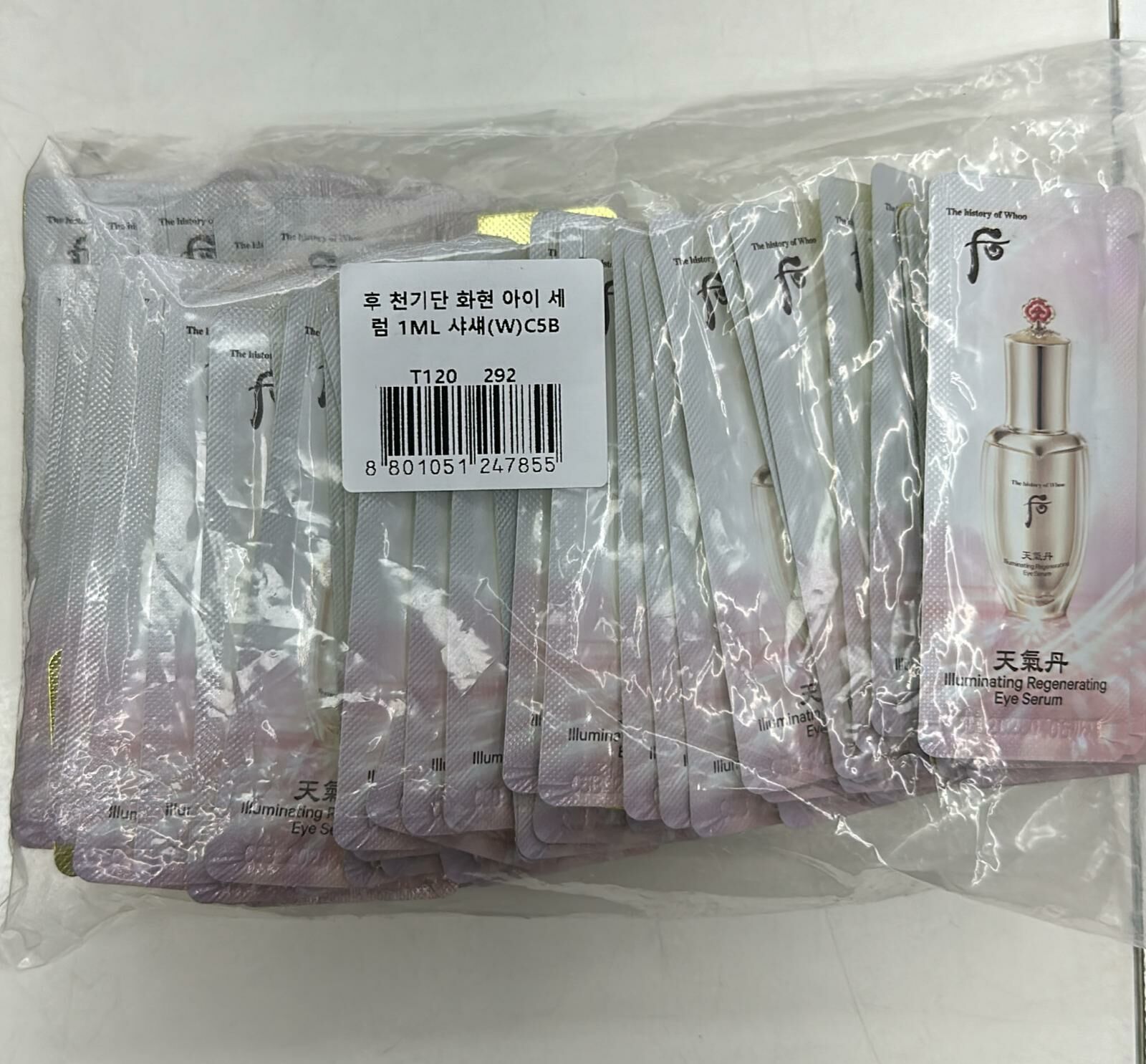 KE130  后 天氣丹眼部精華 60片$99. 120片$190