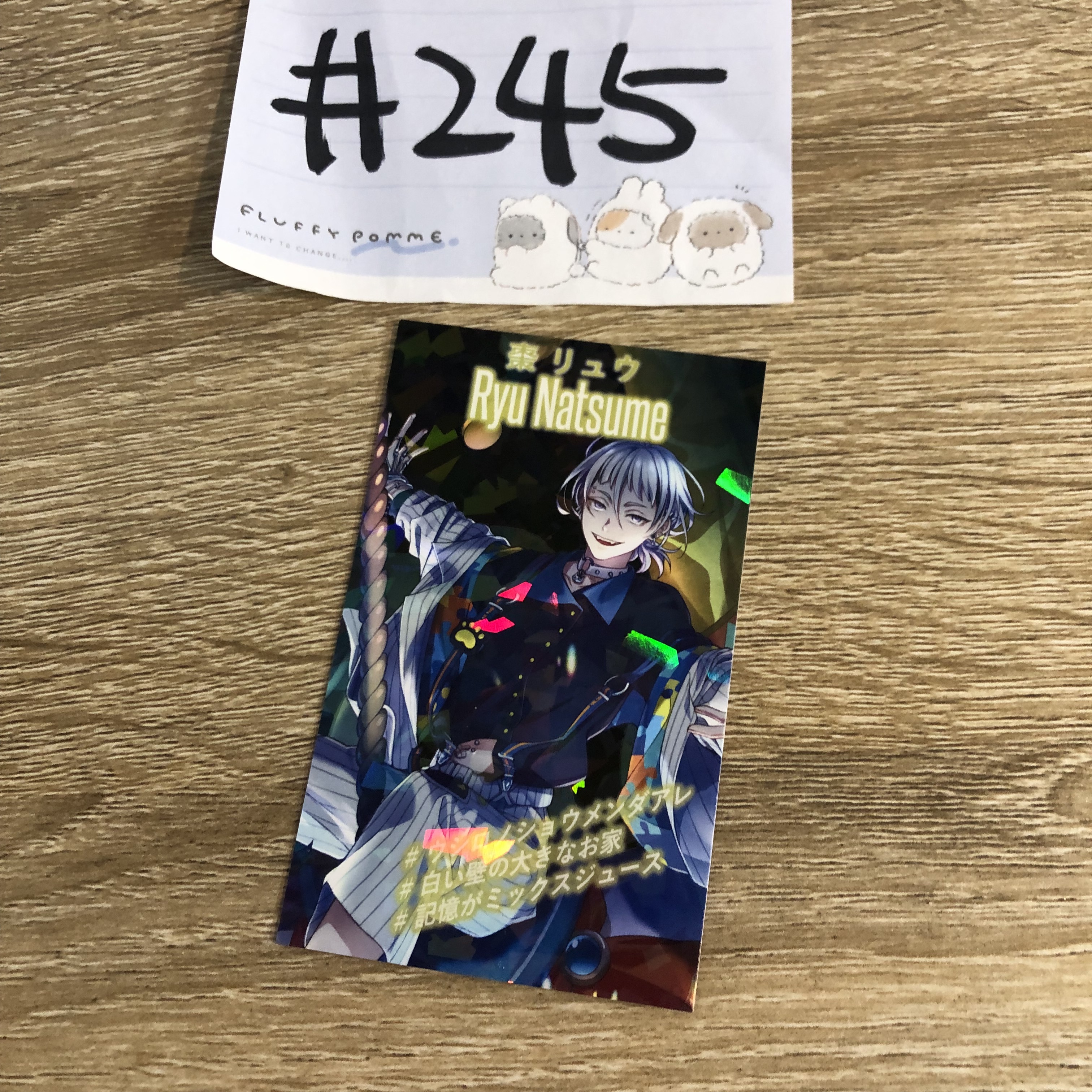 Paradox Live RYU  小卡#245