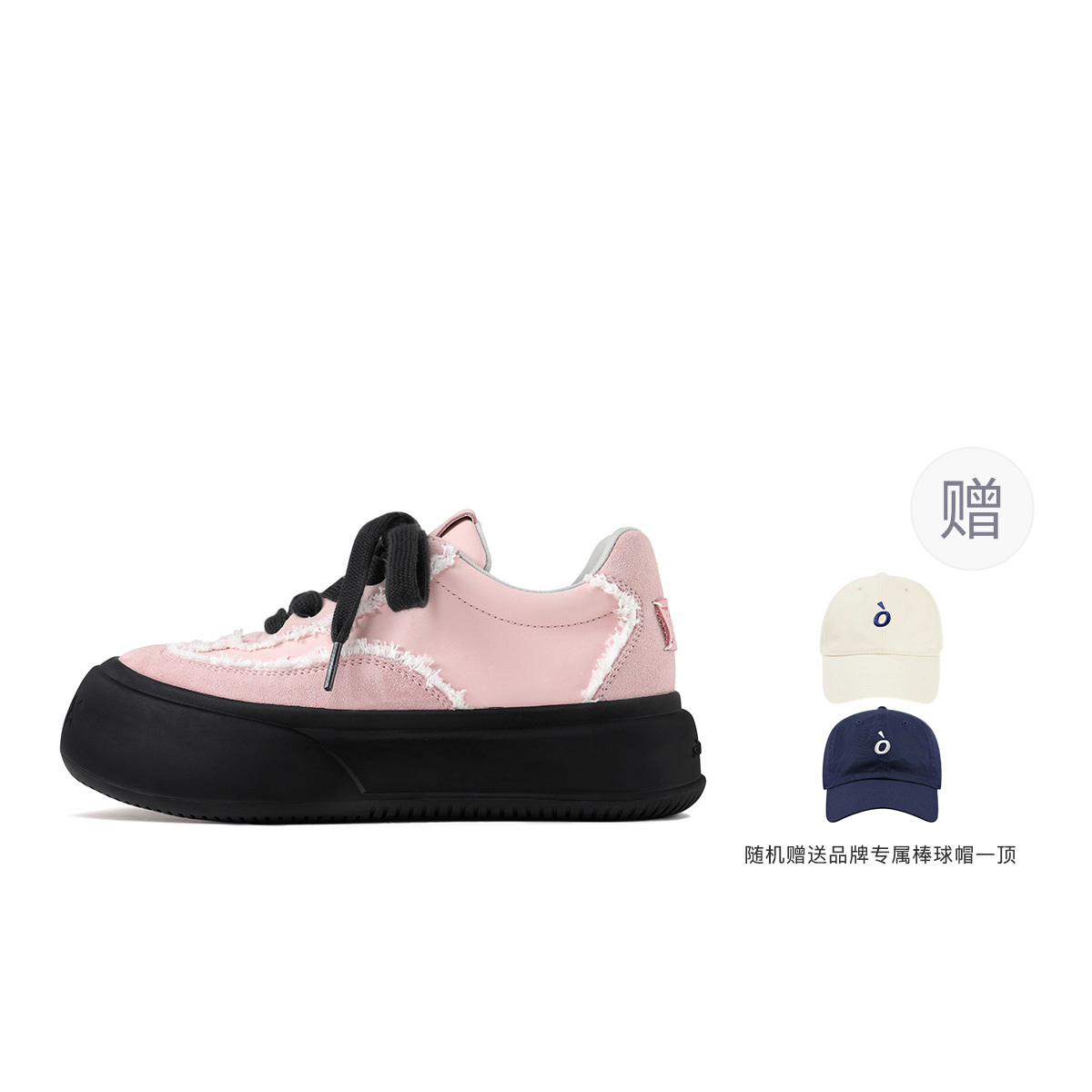 【代購】SOAP OPERA Dexun Series Skateboard Shoes Unisex Low-Top Black/Pink/White