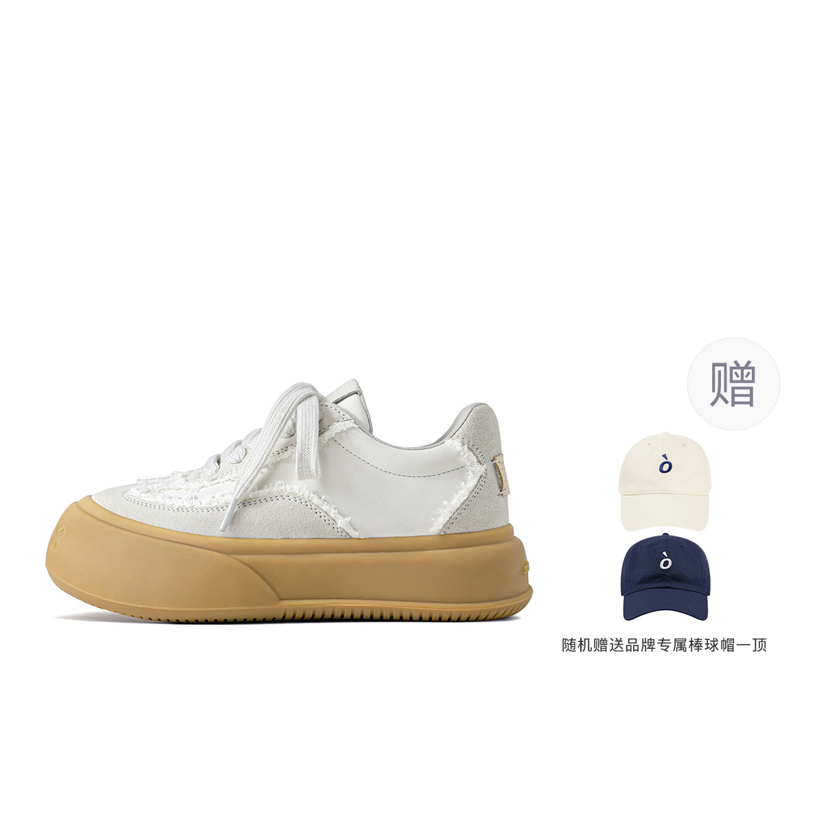 【代購】SOAP OPERA Dexun Series Skateboard Shoes Unisex Low-Top Yellow/White