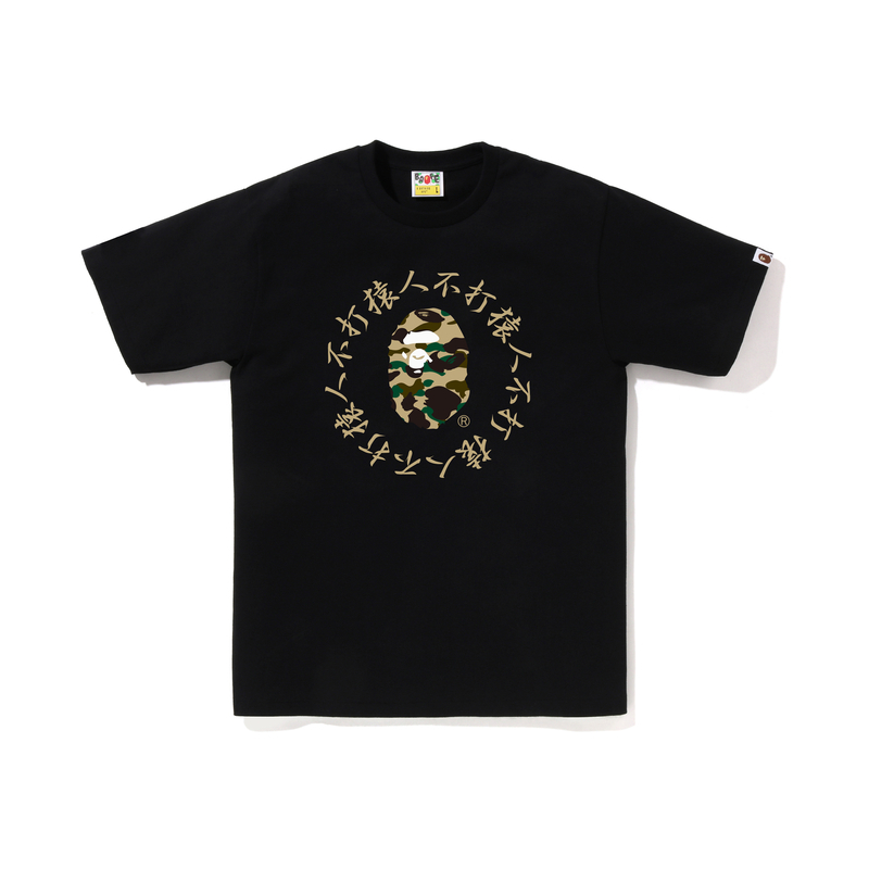 【代購】A BATHING APE 1st Camo Kanji Logo Tee