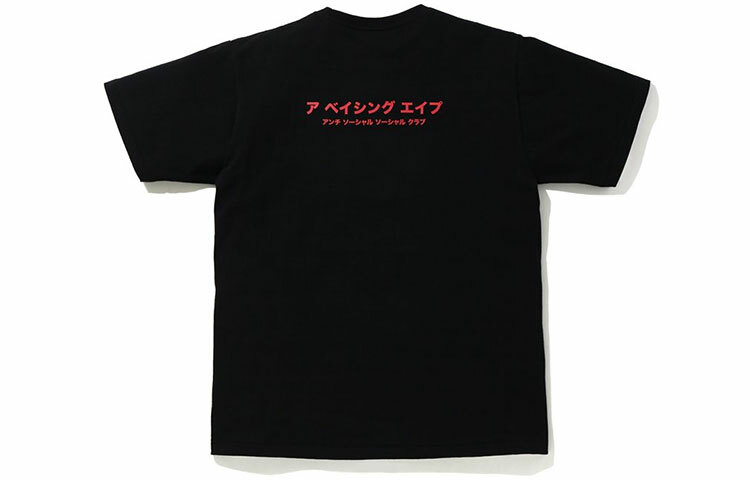 【代購】A BATHING APE X Anti Social Social Club Abc Camo Box Tee