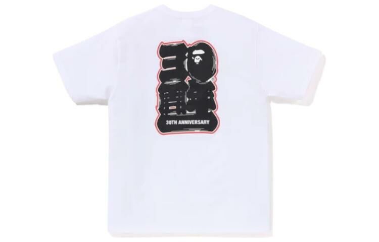 【代購】A BATHING APE Store Shenyang Bape 30th Anniversary Ape Head Tee Set