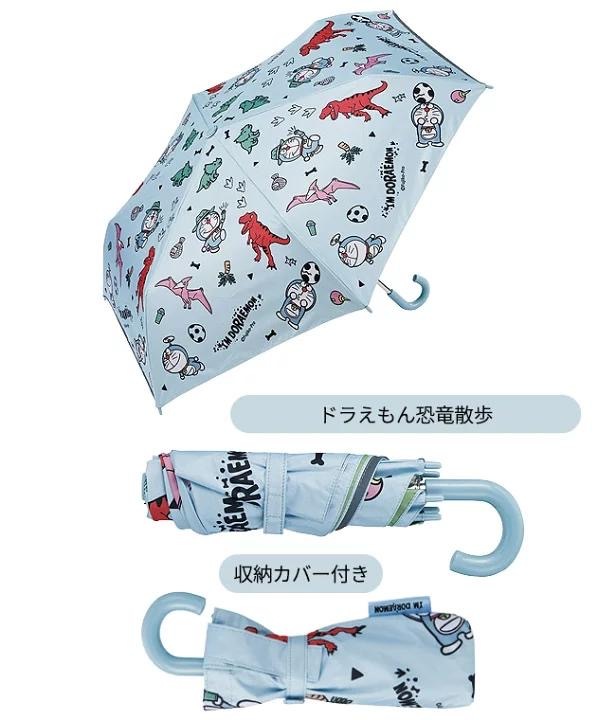 JP 多啦A夢 密集式防UV縮骨遮 藍 50cm 2884