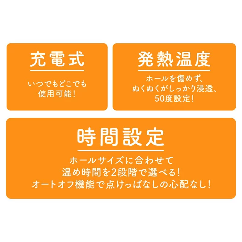 G PROJECT Onahole Heating System Masturbator Warmer