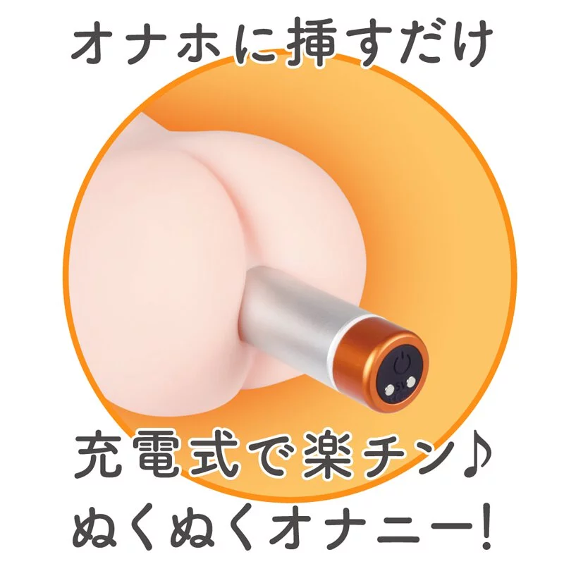 G PROJECT Onahole Heating System Masturbator Warmer