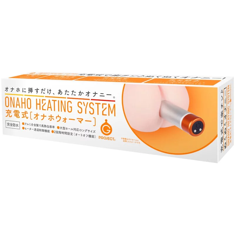 G PROJECT Onahole Heating System Masturbator Warmer