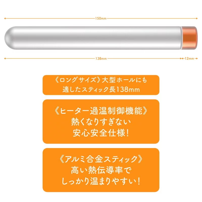 G PROJECT Onahole Heating System Masturbator Warmer