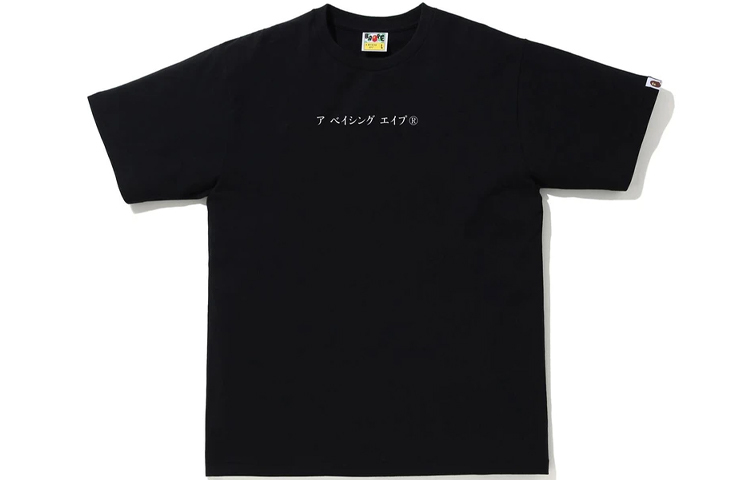 【代購】A BATHING APE Japan Culture Souvenir Tee