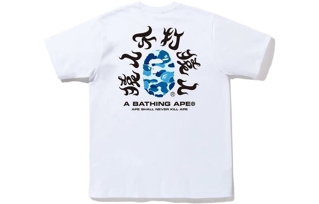 【代購】A BATHING APE Abc Camo Kanji Tee SS22