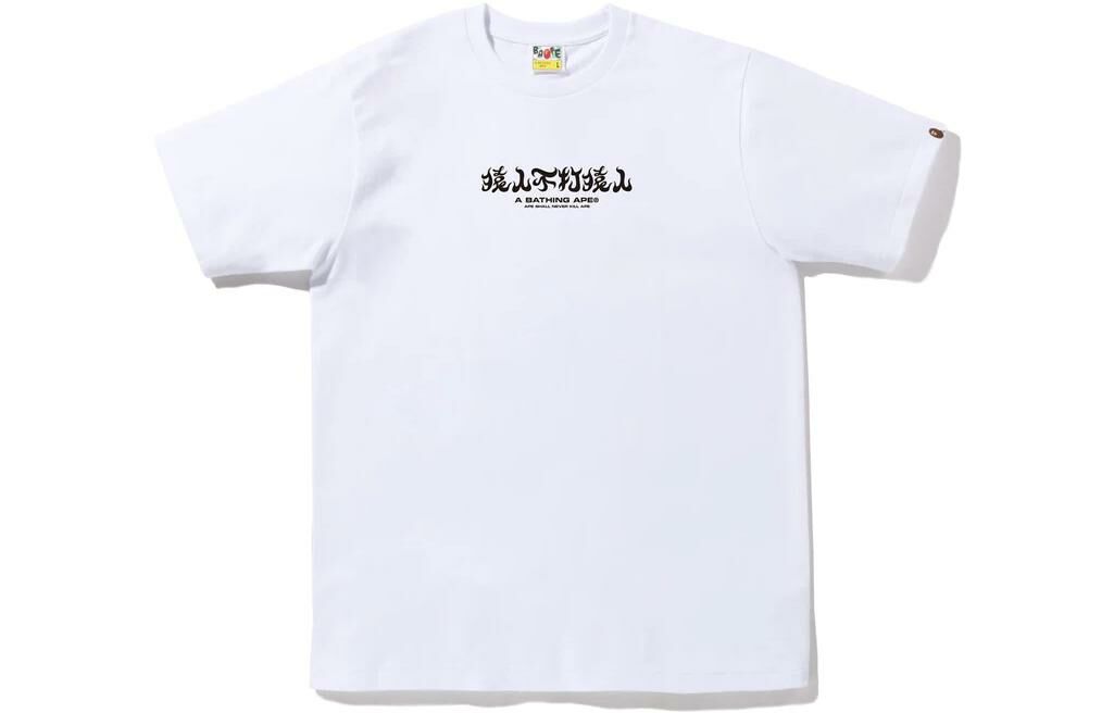 【代購】A BATHING APE Abc Camo Kanji Tee SS22