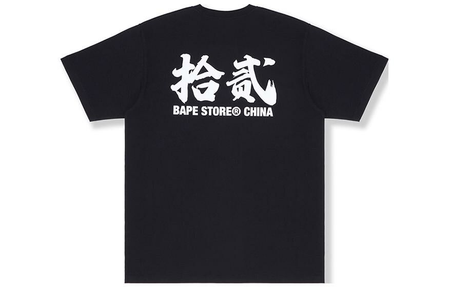 【代購】A BATHING APE T-Shirts Men