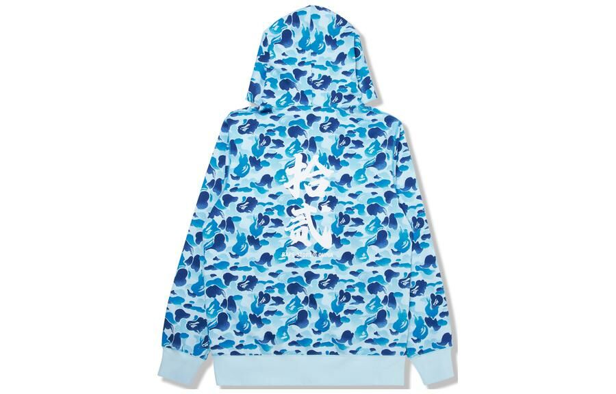 【代購】A BATHING APE X Undefeated Abc College Pullover Hoodie