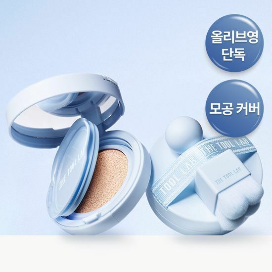 [01/05 - 30/05] The Tool Lab Stamp Skin Fit Cushion Airy 11g [Olive Young Planning Set]