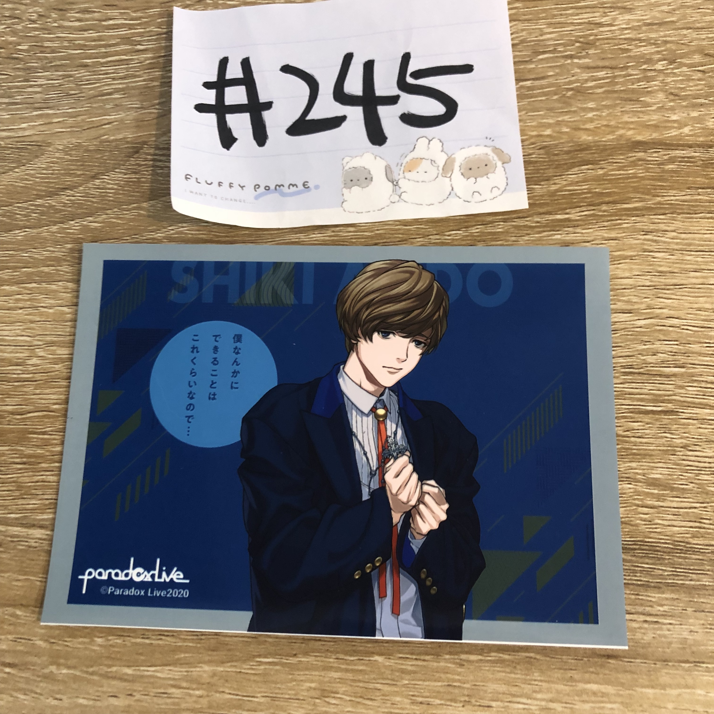 Paradox Live 四季 相卡 #245