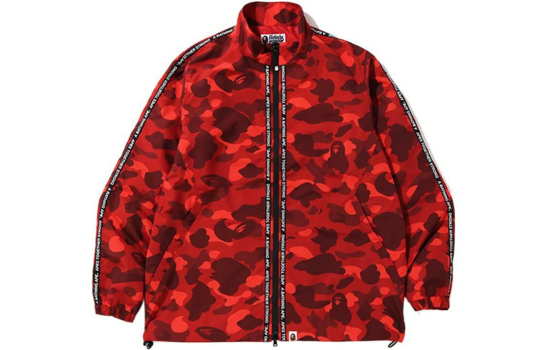 【代購】A BATHING APE Color Camo Zip Jacket