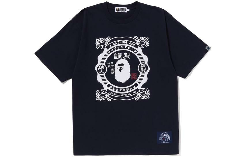 【代購】A BATHING APE SS23 Ape man Manufactured Series T Shirts Men