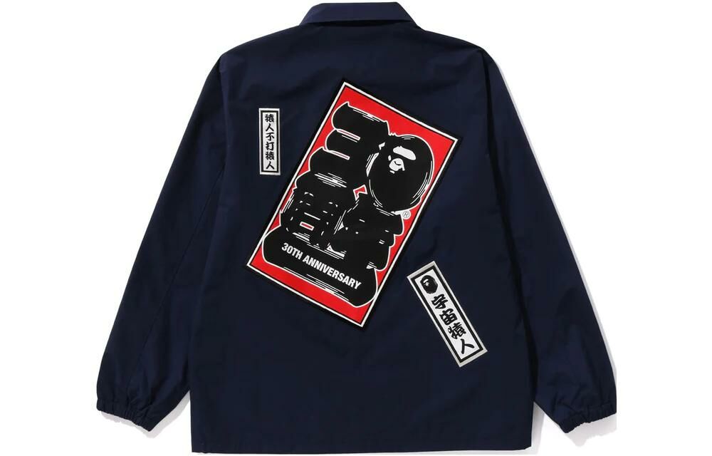 【代購】A BATHING APE 30th Anniversary Senjya Fuda Coach Jacket