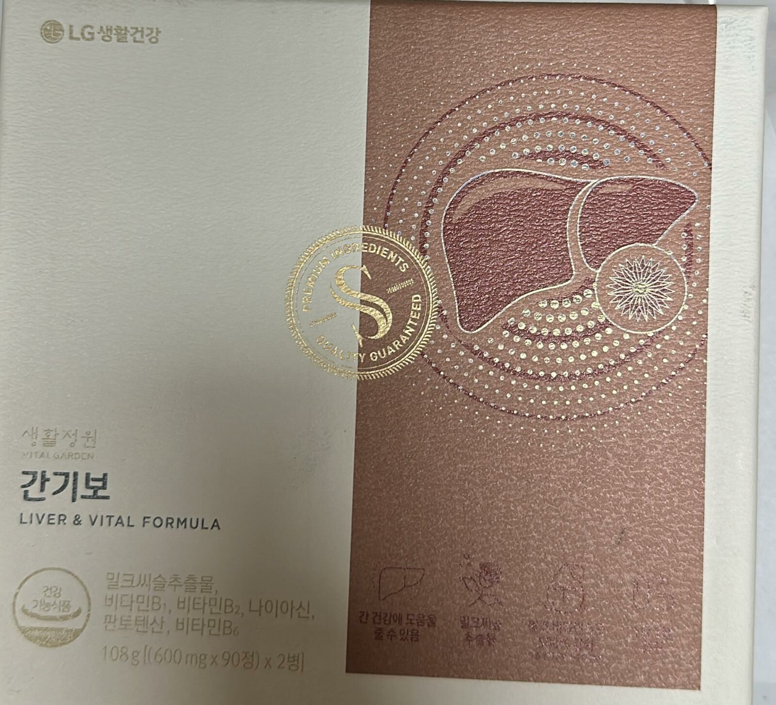 KE133  LG 護肝寶 180粒裝 $339/1 $650/2