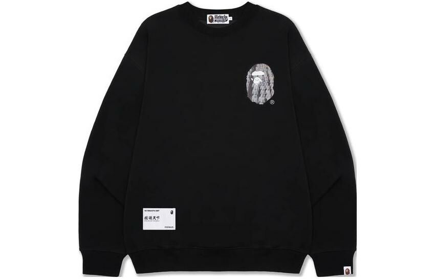 【代購】A BATHING APE Bape Ape World Series SS23 Sweatshirt Men's