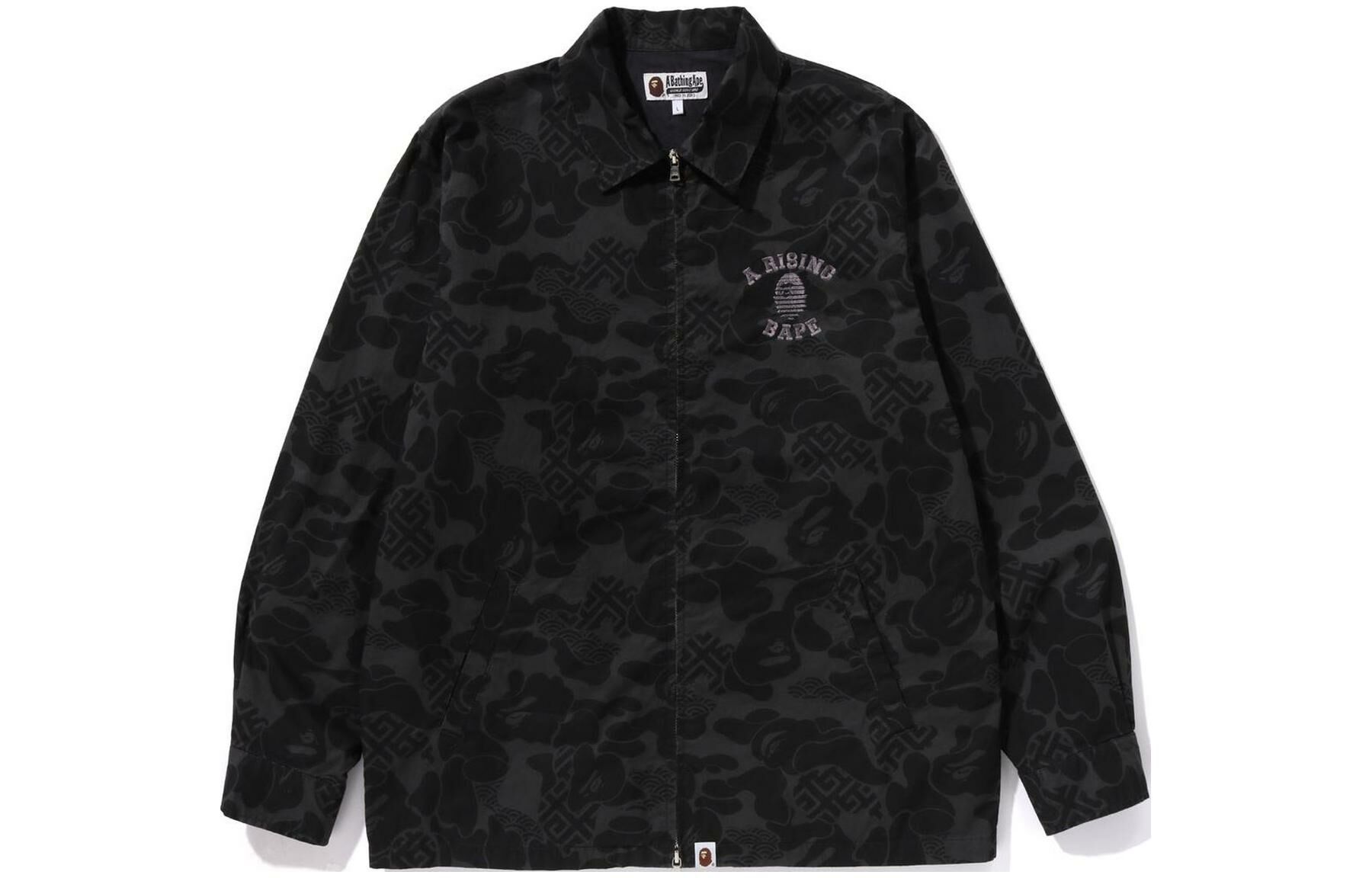 【代購】A BATHING APE Asia Camo Zip Jacket