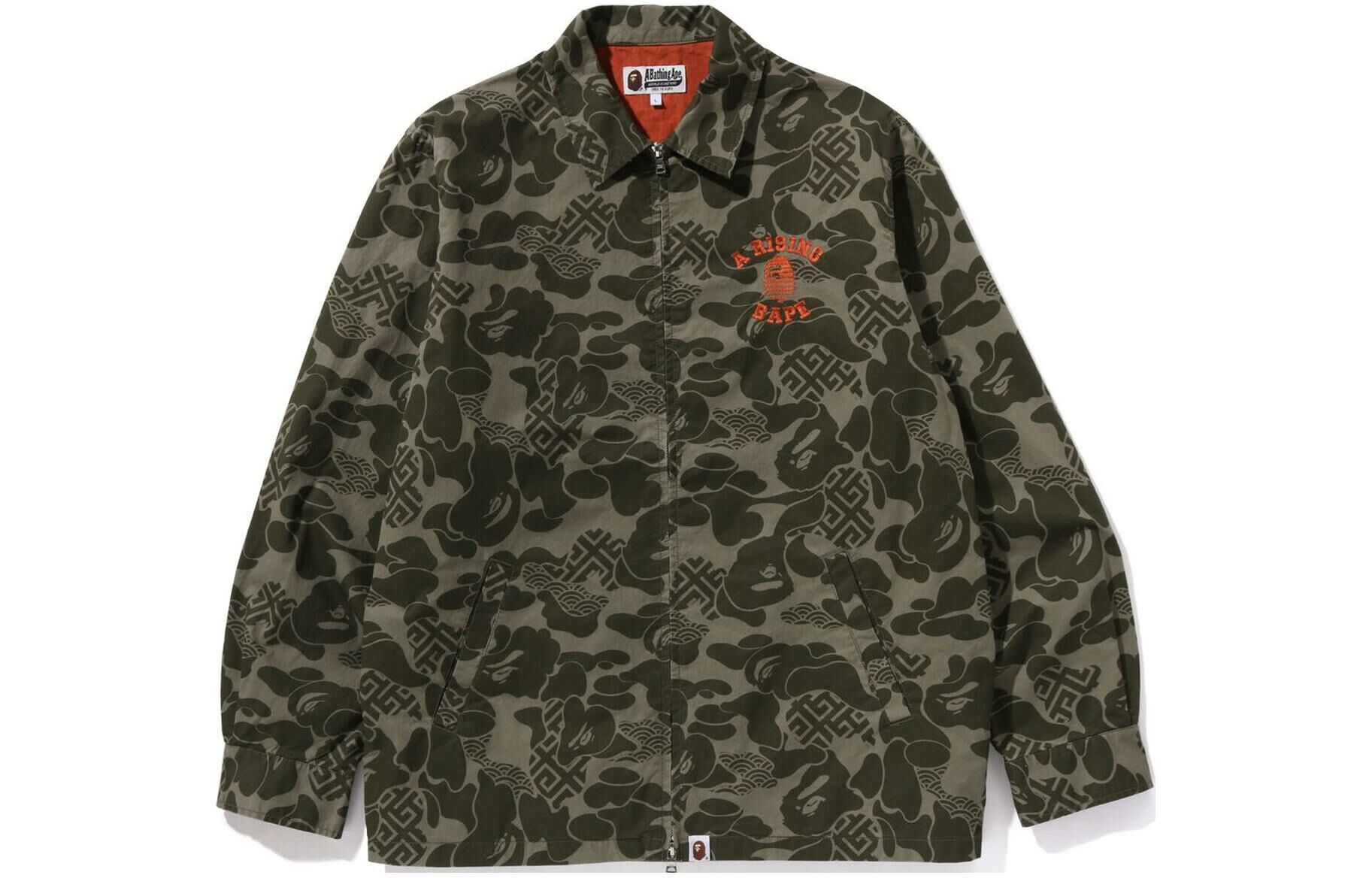 【代購】A BATHING APE Asia Camo Zip Jacket