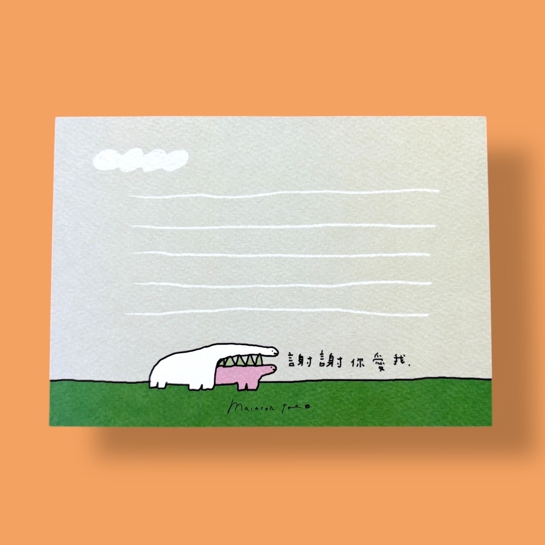 愛的形狀 四格故事明信片｜馬卡龍腳趾