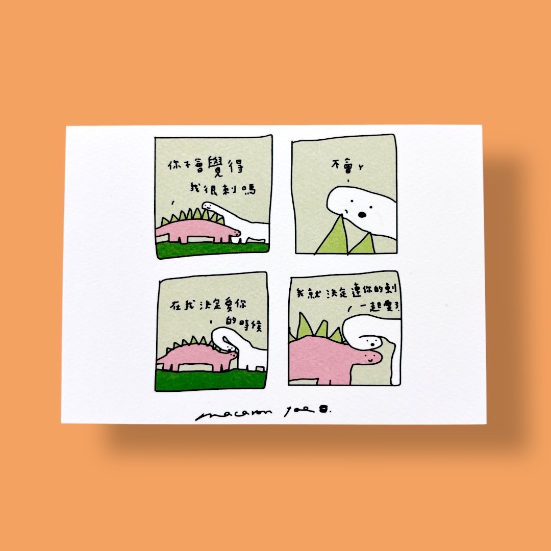 愛的形狀 四格故事明信片｜馬卡龍腳趾