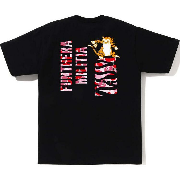 【代購】A BATHING APE Abc Camo Tiger Tee