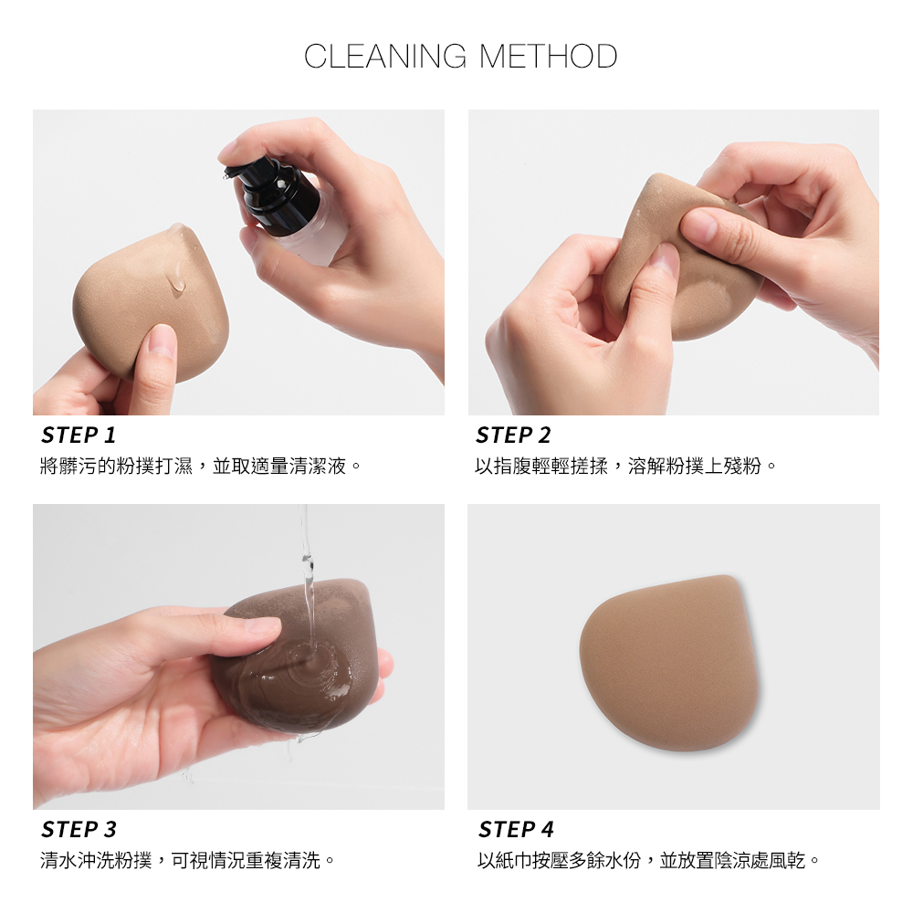 《現貨》Solone 彈力訂製舒芙蕾海綿