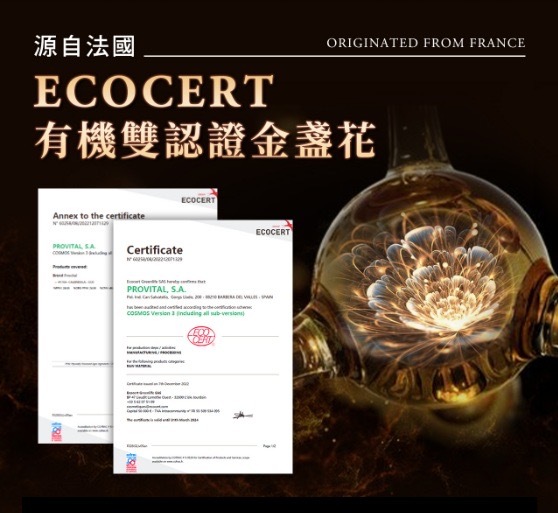 黛后dr.hold絲蛋白超能抗皺精華30ML