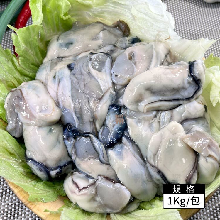 海洋的豐盈美味－1KG大份量韓國生蠔清肉