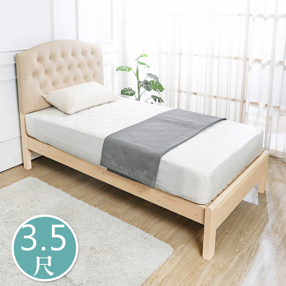 出清-芙妮3.5尺耐磨皮革單人實木床架/床組
