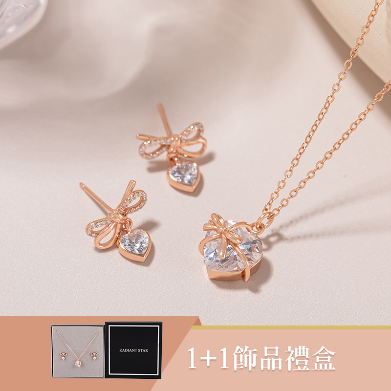 925純銀]MARIGOLD愛的奇跡1+1蝴蝶結愛心項鍊耳環二入禮盒組