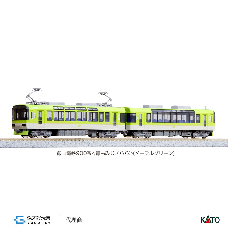 KATO 10-1528 特別企劃品 電車 叡山電鐵 900系 Kirara <楓葉綠>