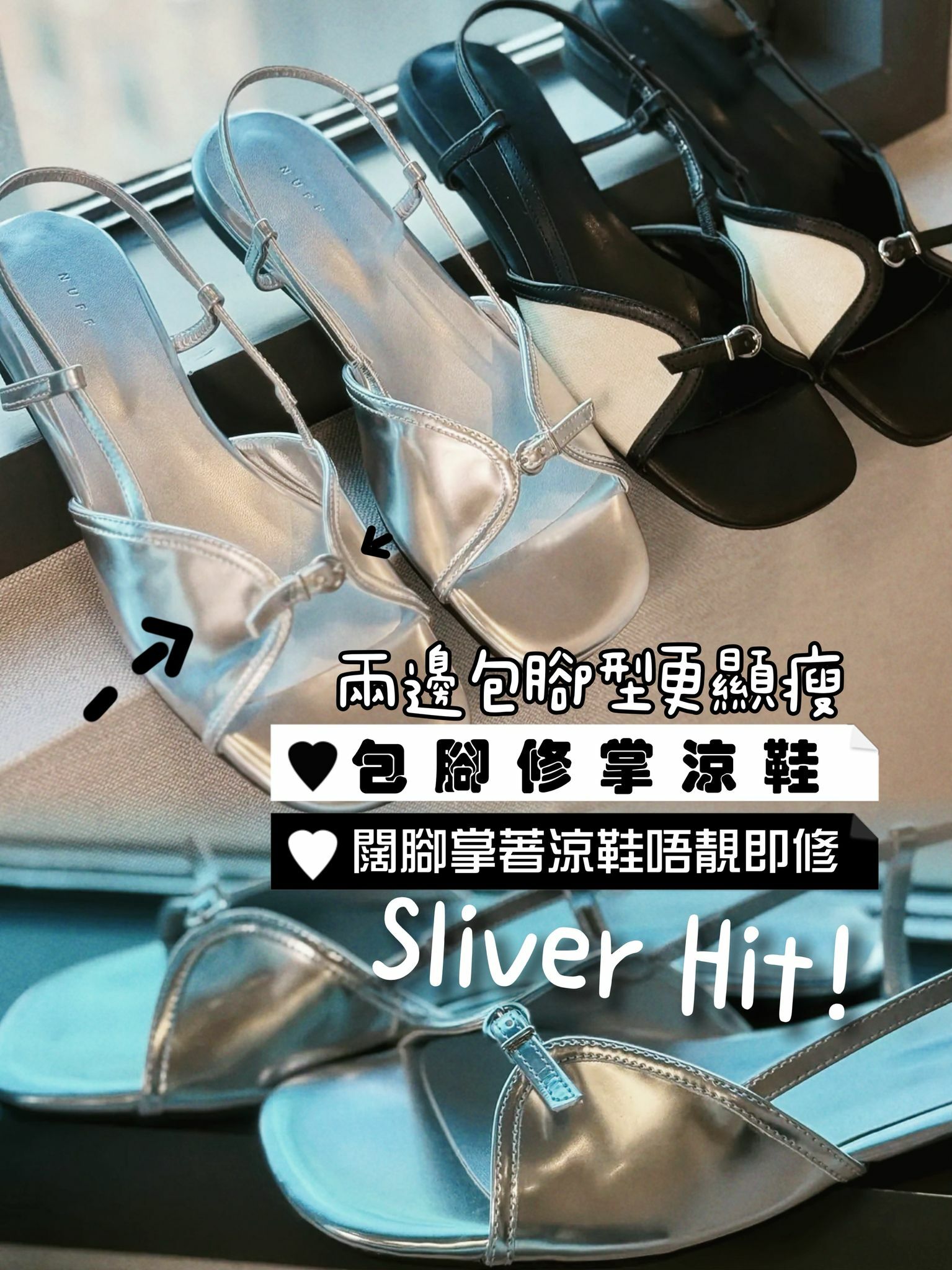 SH#7112🤍兩邊包腳掌涼鞋