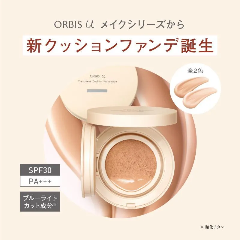 ORBIS U Treatment Cushion Foundation N 護膚精華氣墊粉餅 SPF30 PA+++