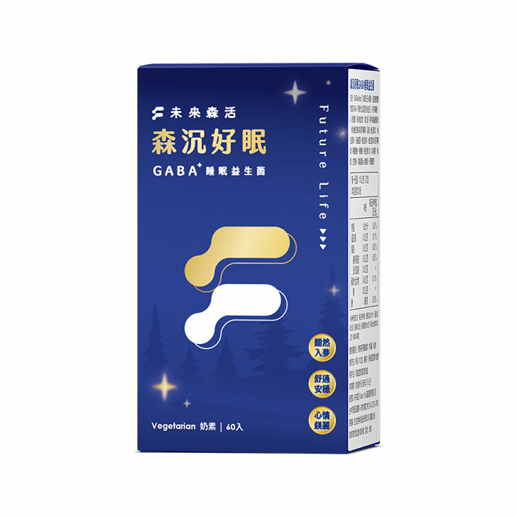 【森沉好眠】GABA好眠益生菌 (60粒/罐)